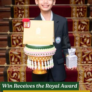  Congratulations Pawin Apinkritsada| Royal Award for Outstanding Students Awardee