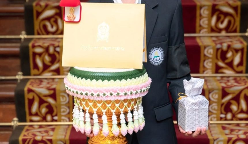 Congratulations Pawin Apinkritsada| Royal Award for Outstanding Students Awardee Congratulations Pawin Apinkritsada| Royal Award for Outstanding Students Awardee