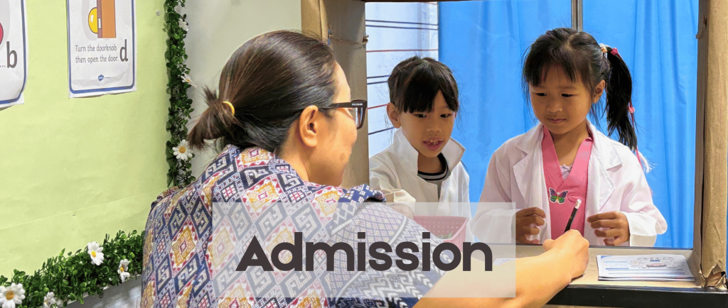 Admission
