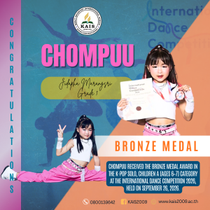 𝐂𝐨𝐧𝐠𝐫𝐚𝐭𝐮𝐥𝐚𝐭𝐢𝐨𝐧𝐬 𝐉𝐢𝐝𝐚𝐩𝐡𝐚 𝐌𝐚𝐫𝐚𝐧𝐠𝐬𝐫𝐢 (Chompuu Grade 1)